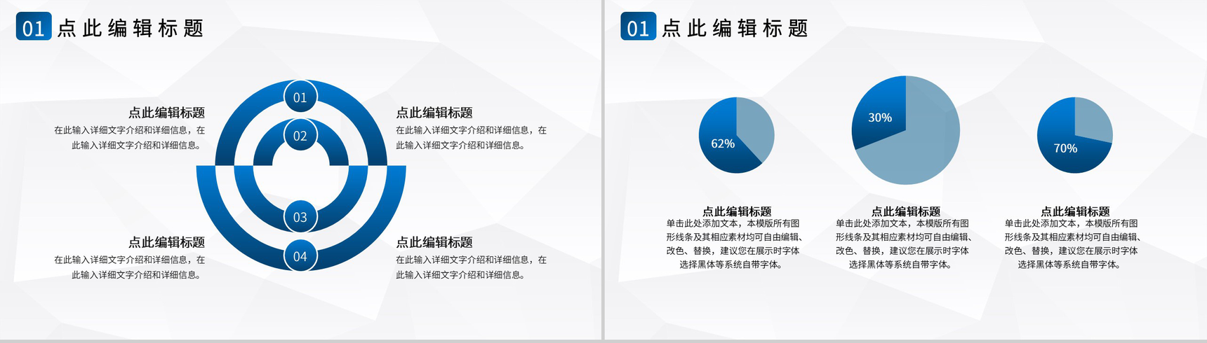 大气简约基层机关党支部党建工会工作总结扶贫工作汇报PPT模板-3