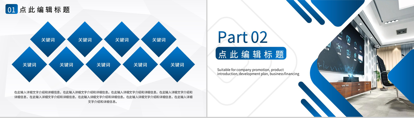 大气简约基层机关党支部党建工会工作总结扶贫工作汇报PPT模板-4