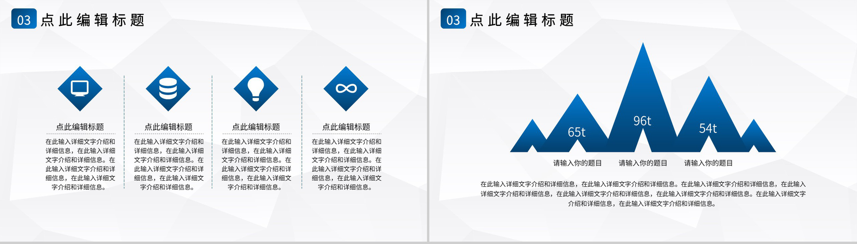 大气简约基层机关党支部党建工会工作总结扶贫工作汇报PPT模板-7