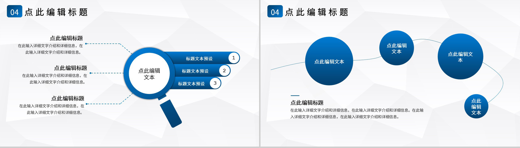 大气简约基层机关党支部党建工会工作总结扶贫工作汇报PPT模板-9