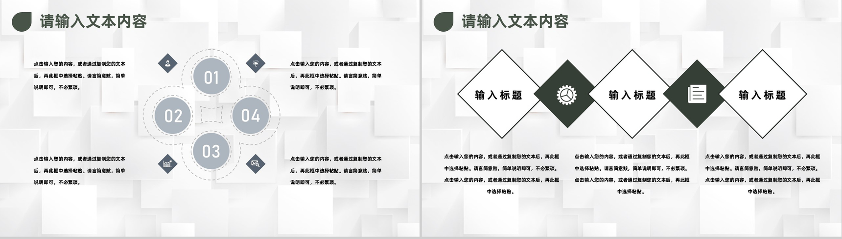 公司采购部门月度采购计划预算方案工作计划汇报PPT模板-3