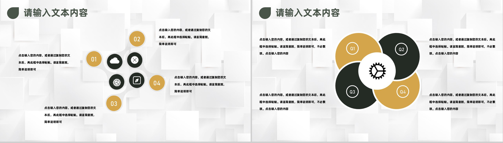 公司采购部门月度采购计划预算方案工作计划汇报PPT模板-5