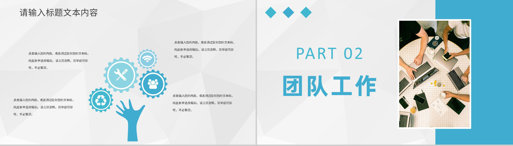 大气企业团队成员介绍项目工作成果展示汇报宣传PPT模板-4