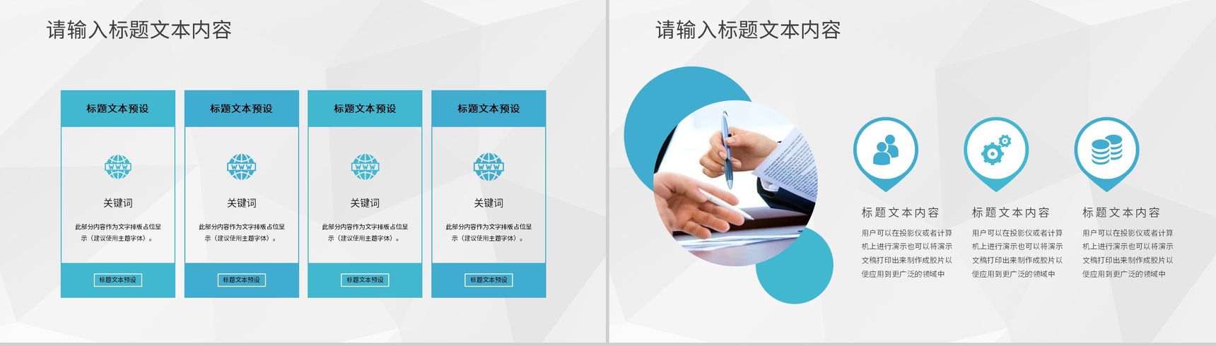 大气企业团队成员介绍项目工作成果展示汇报宣传PPT模板-5