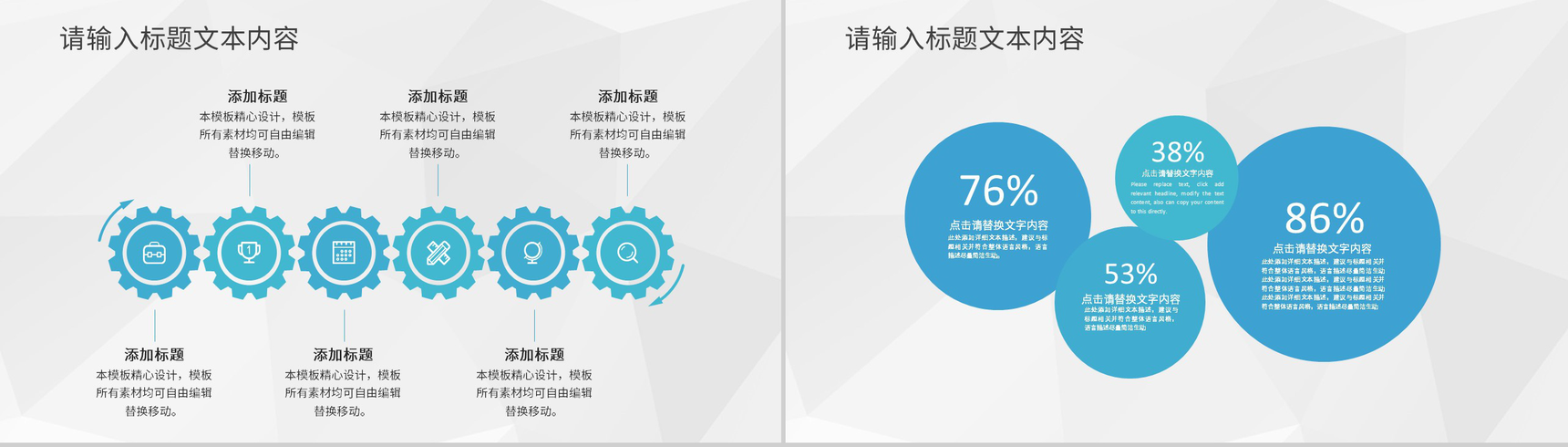 大气企业团队成员介绍项目工作成果展示汇报宣传PPT模板-7