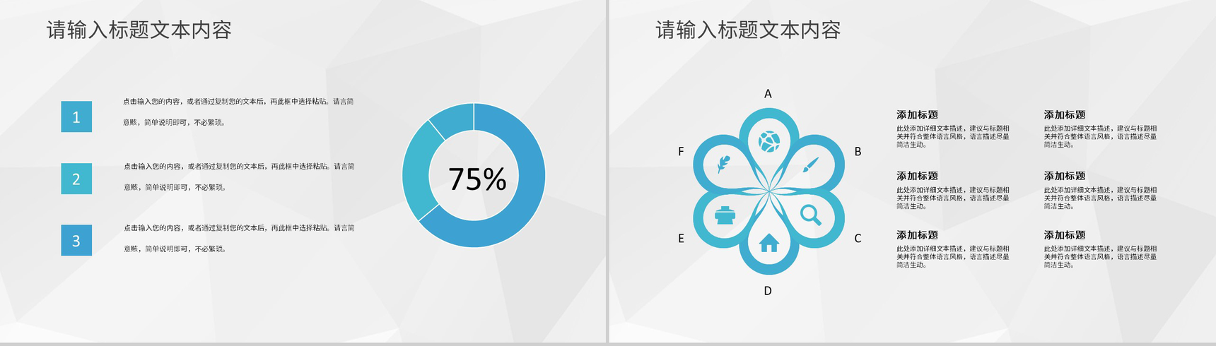 大气企业团队成员介绍项目工作成果展示汇报宣传PPT模板-9
