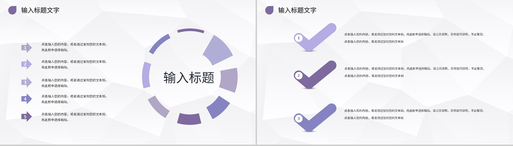 人力资源工作总结工作成绩展示经验分享述职汇报PPT模板-9