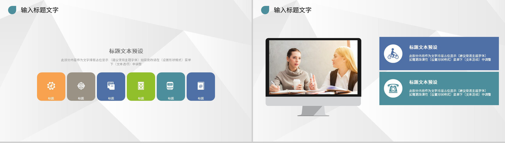 实用人力资源部门用工管理总结员工培训计划方案PPT模板-7