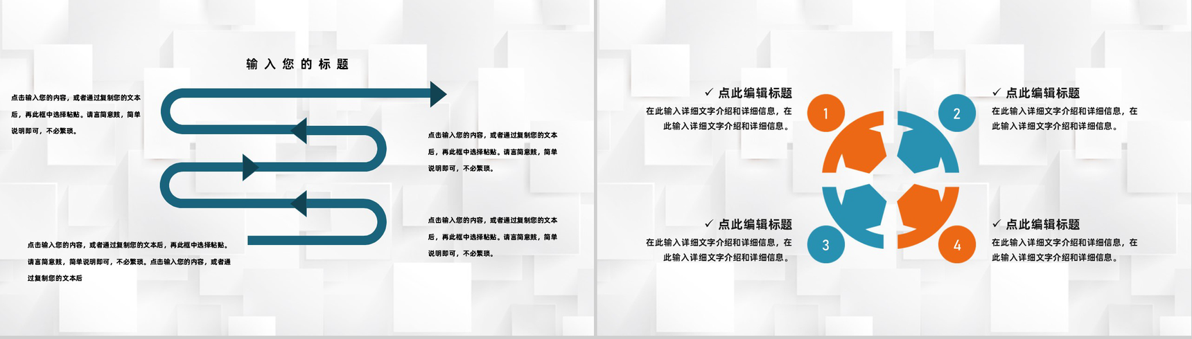 高三初三教学进度工作汇报学校各年级通用PPT模板-7