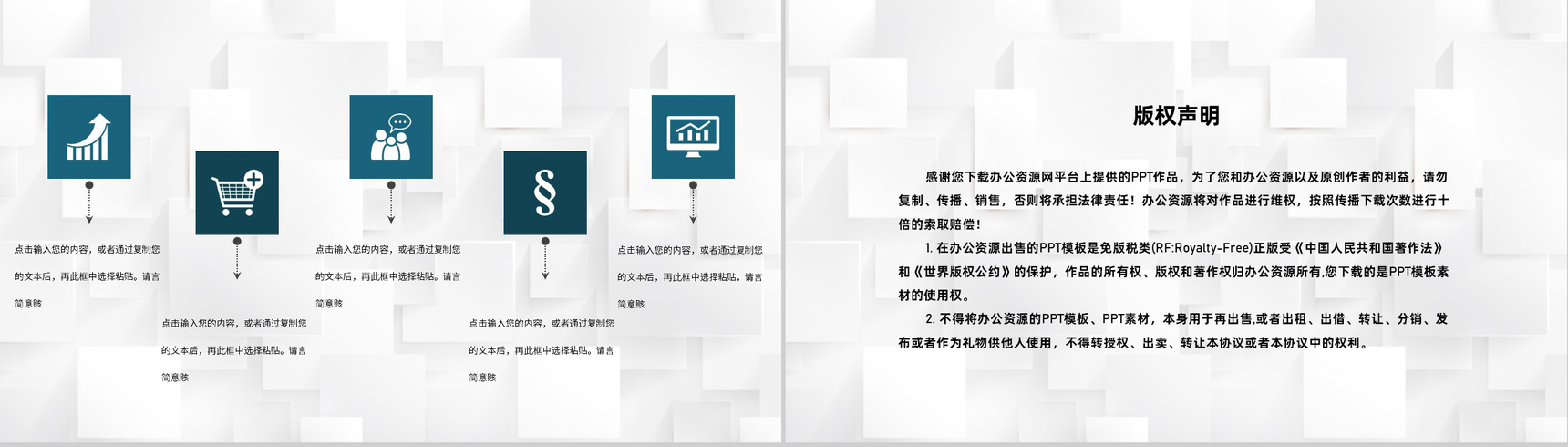 高三初三教学进度工作汇报学校各年级通用PPT模板-10