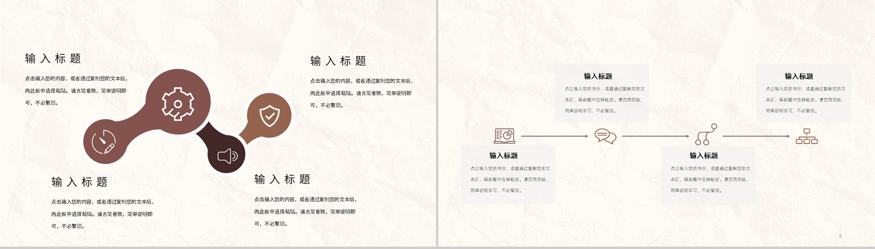 教师工作总结班级学习情况汇报幼儿园教学教育工作总结PPT模板-3
