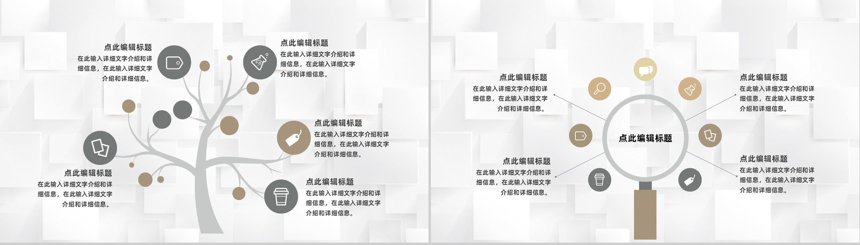 学期期末教师教学进度汇报工作总结工作成果展示PPT模板-3