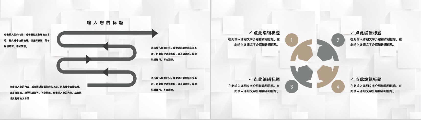 学期期末教师教学进度汇报工作总结工作成果展示PPT模板-5