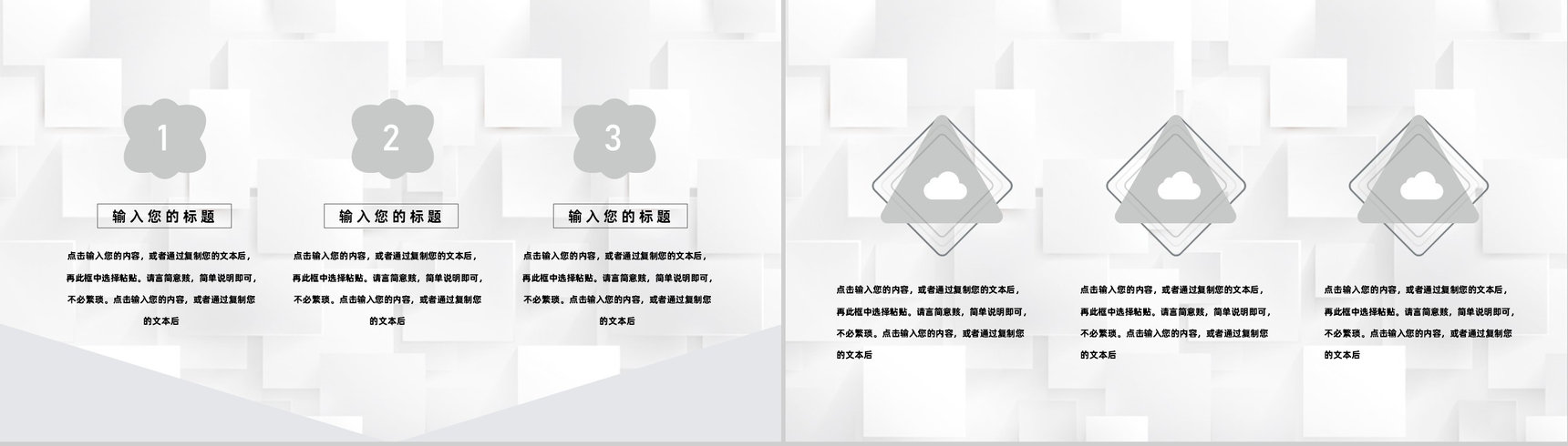 学期期末教师教学进度汇报工作总结工作成果展示PPT模板-7