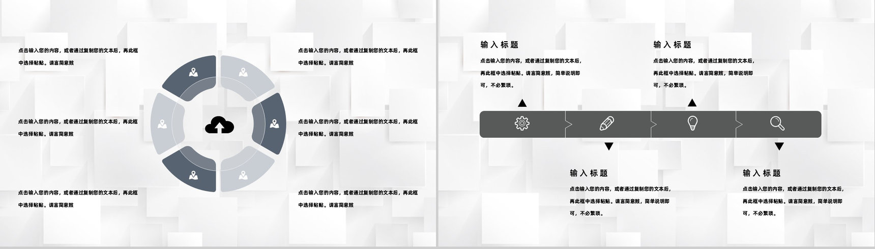 学期期末教师教学进度汇报工作总结工作成果展示PPT模板-9