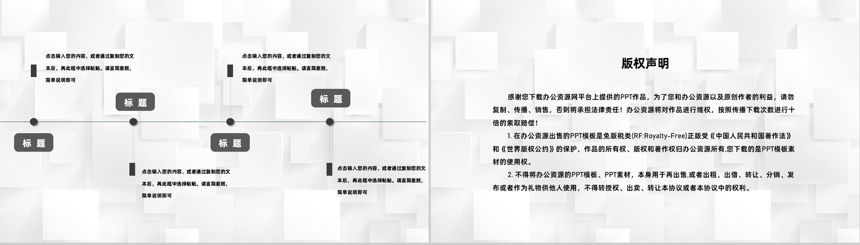学期期末教师教学进度汇报工作总结工作成果展示PPT模板-10