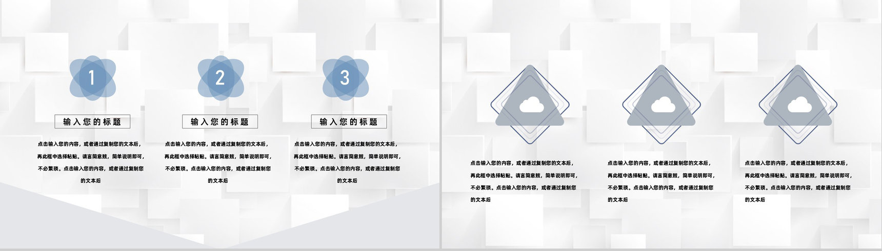 学校班主任教务主任班级工作总结教学管理规范通用PPT模板-3