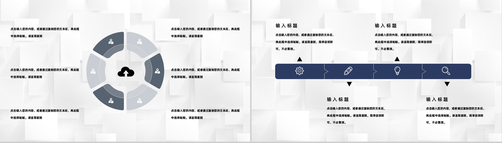 学校班主任教务主任班级工作总结教学管理规范通用PPT模板-5