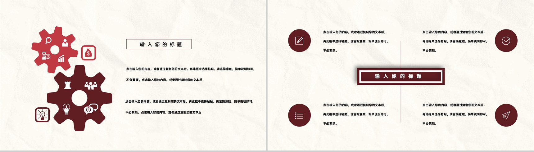 幼儿园小学学生培训工作完成情况取得进展工作总结汇报专用PPT模板-3