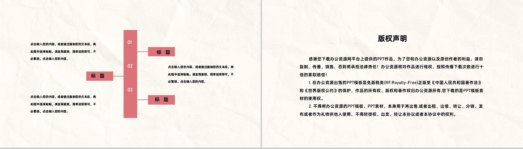 幼儿园小学学生培训工作完成情况取得进展工作总结汇报专用PPT模板-10