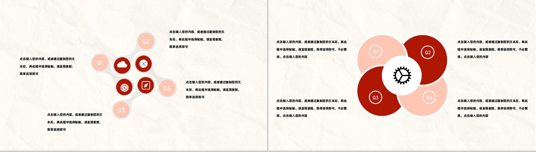幼师教育教学学生学习情况汇报工作计划总结专用PPT模板-9