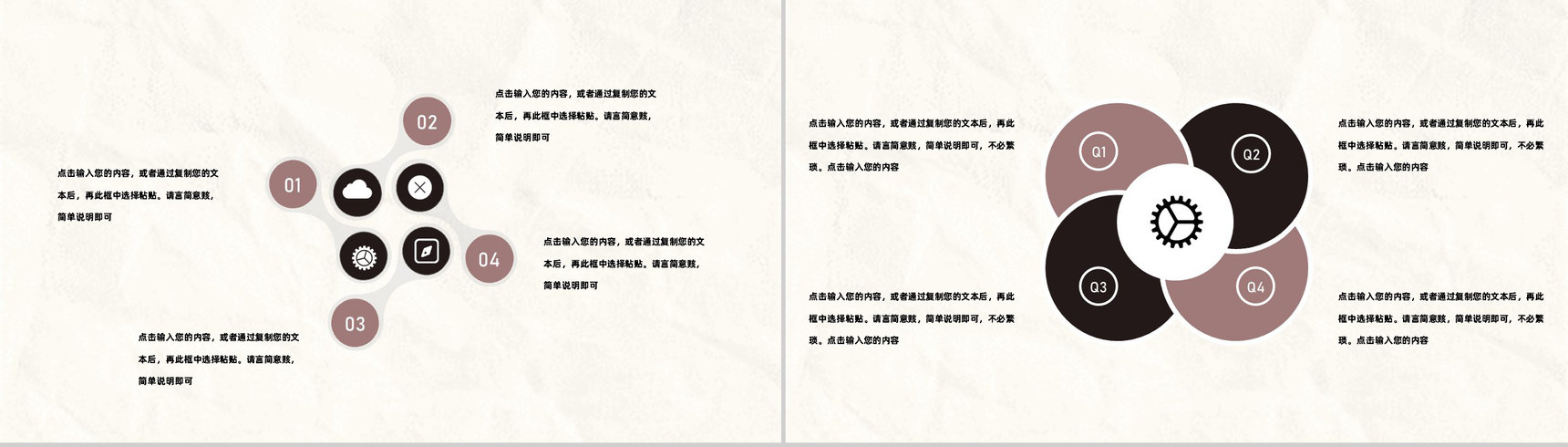 中班大班学前教育班主任教师通用学期期末工作总结PPT模板-3