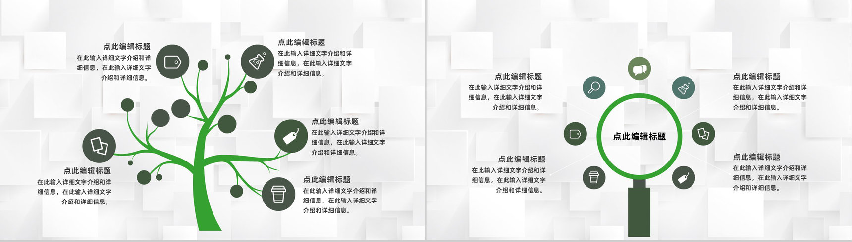 中小学德育教学工作总结学校老师月度季度工作汇报PPT模板-9