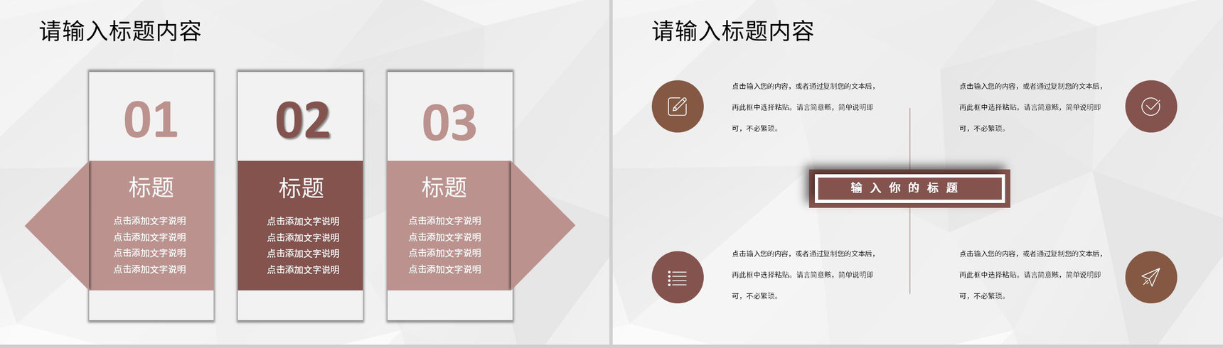 幼儿园老师期末个人工作情况总结教学经验分享PPT模板-5