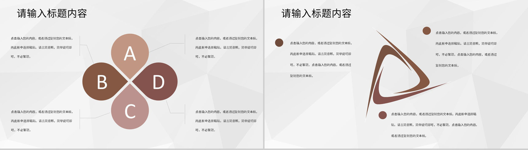 幼儿园老师期末个人工作情况总结教学经验分享PPT模板-7
