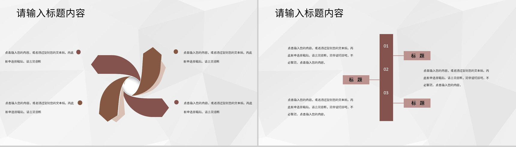 幼儿园老师期末个人工作情况总结教学经验分享PPT模板-9