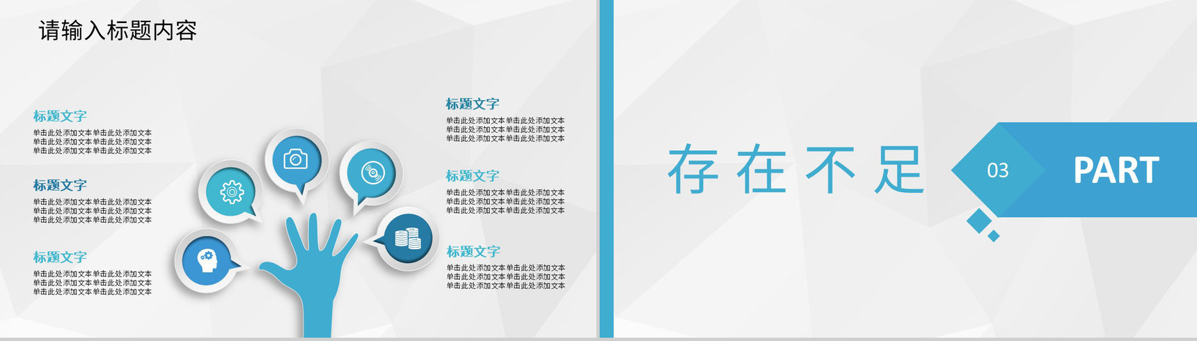 幼儿园老师期末课程教学工作总结教育成绩报告PPT模板-6