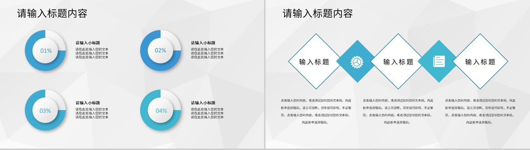 幼儿园老师期末课程教学工作总结教育成绩报告PPT模板-9