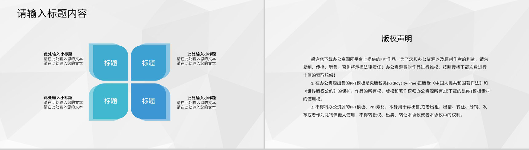 幼儿园老师期末课程教学工作总结教育成绩报告PPT模板-10
