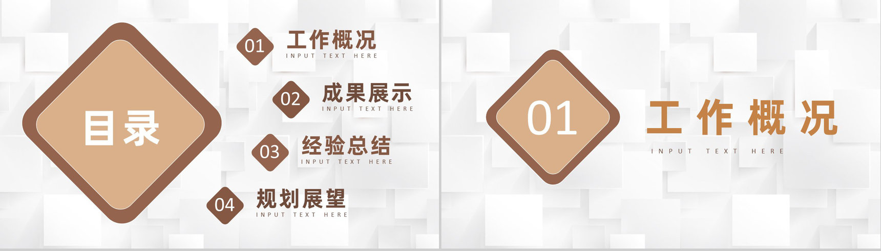 人事专员年度工作总结汇报工作经验分享成果展示PPT模板-2