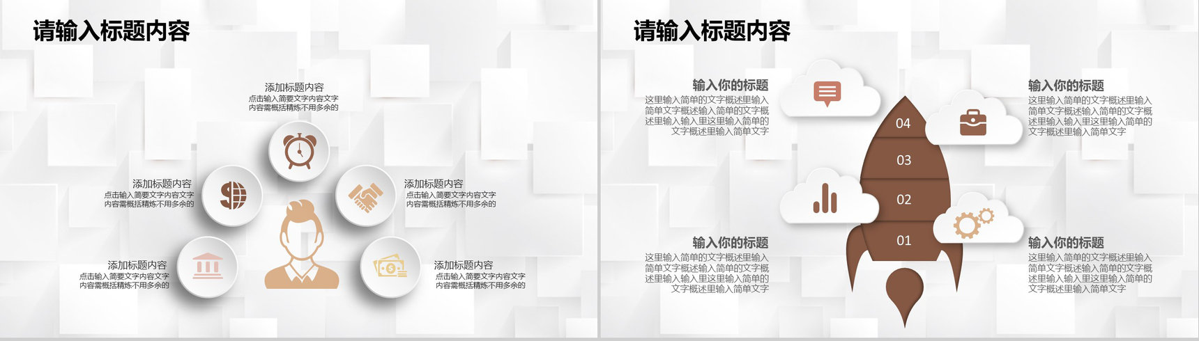 人事专员年度工作总结汇报工作经验分享成果展示PPT模板-3