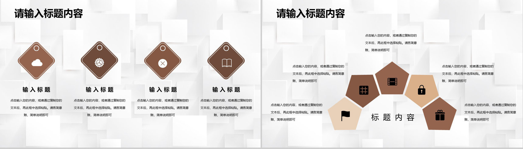 人事专员年度工作总结汇报工作经验分享成果展示PPT模板-5