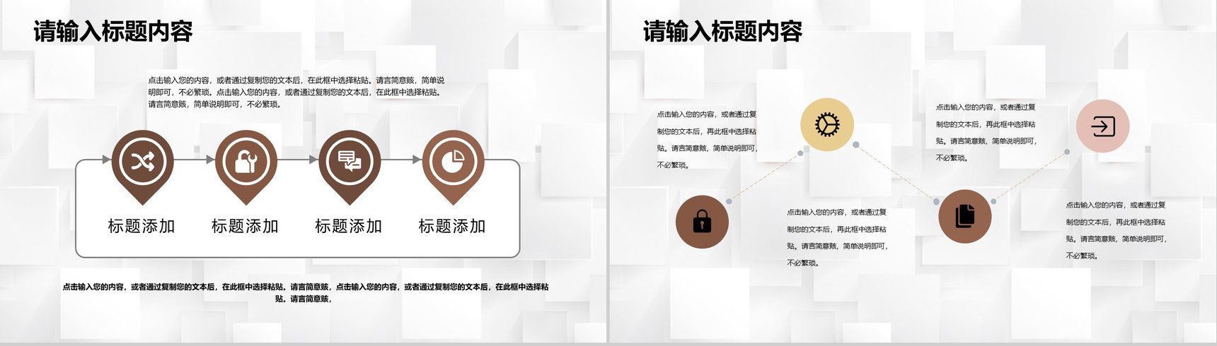 人事专员年度工作总结汇报工作经验分享成果展示PPT模板-7