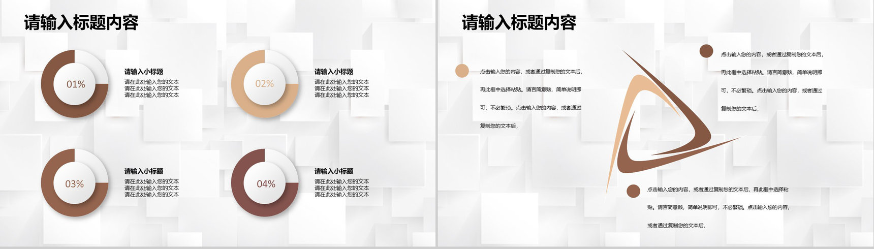 人事专员年度工作总结汇报工作经验分享成果展示PPT模板-9