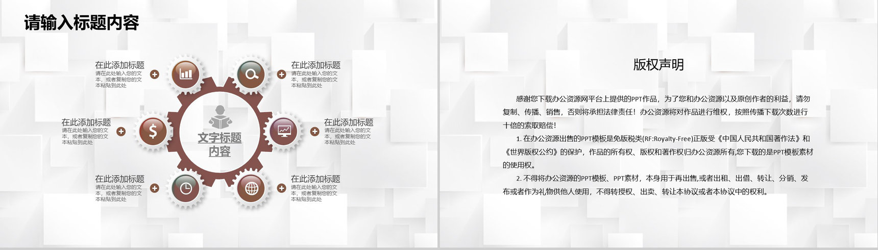 人事专员年度工作总结汇报工作经验分享成果展示PPT模板-10