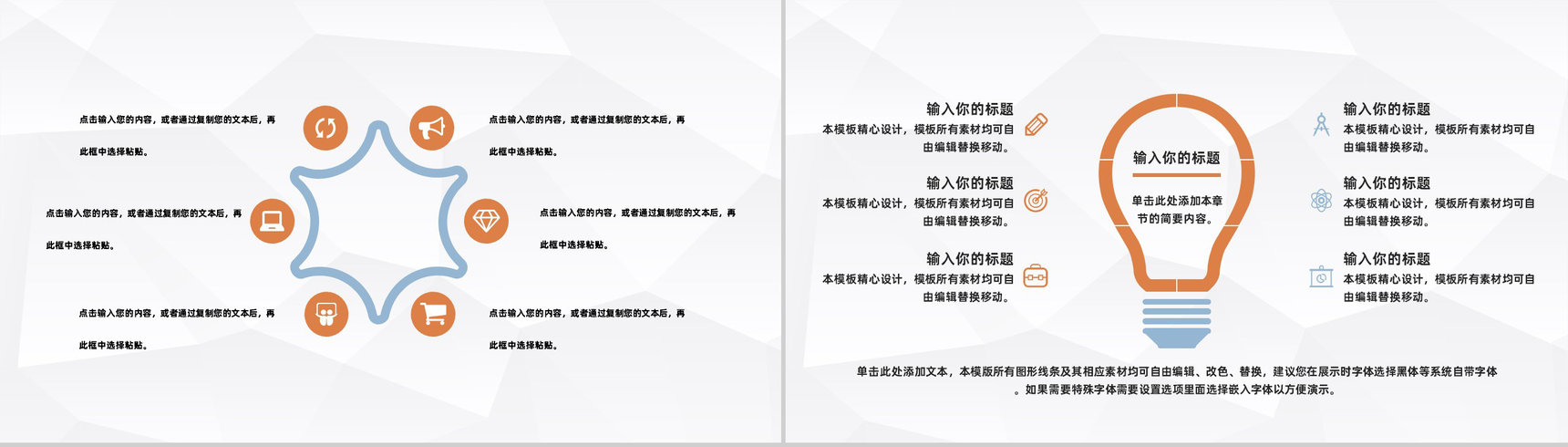 简约个人工作学习心得体会学生学习经验交流分享通用PPT模板-7