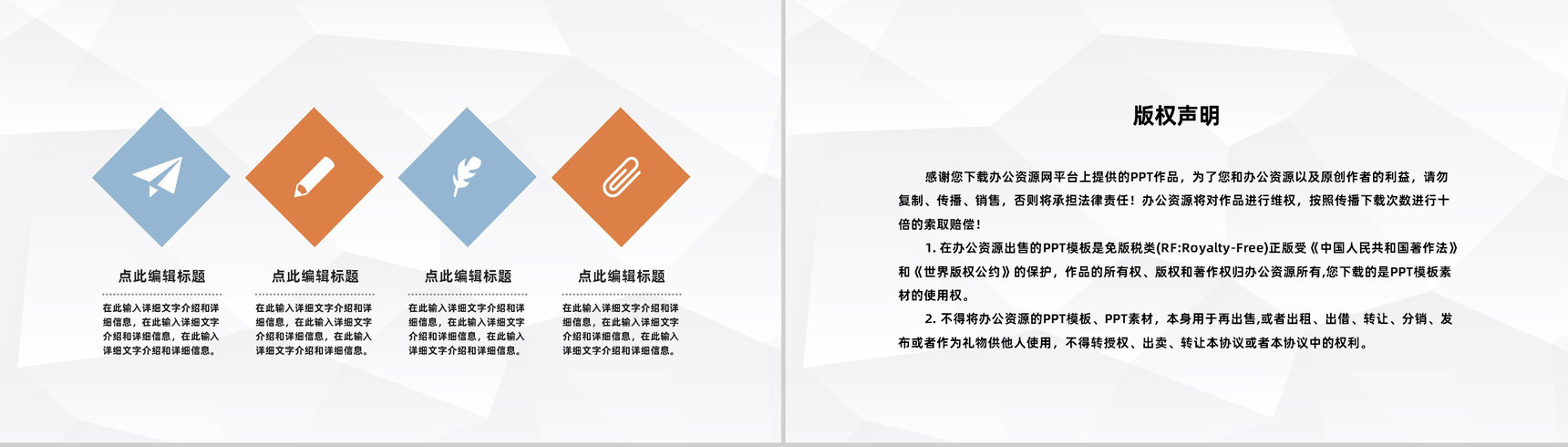 简约个人工作学习心得体会学生学习经验交流分享通用PPT模板-10