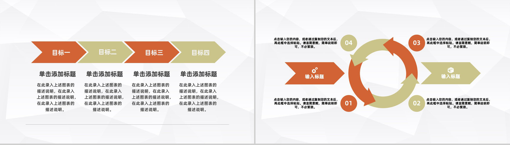 企业人事管理情况汇报公司各部门工作成果展示总结PPT模板-5