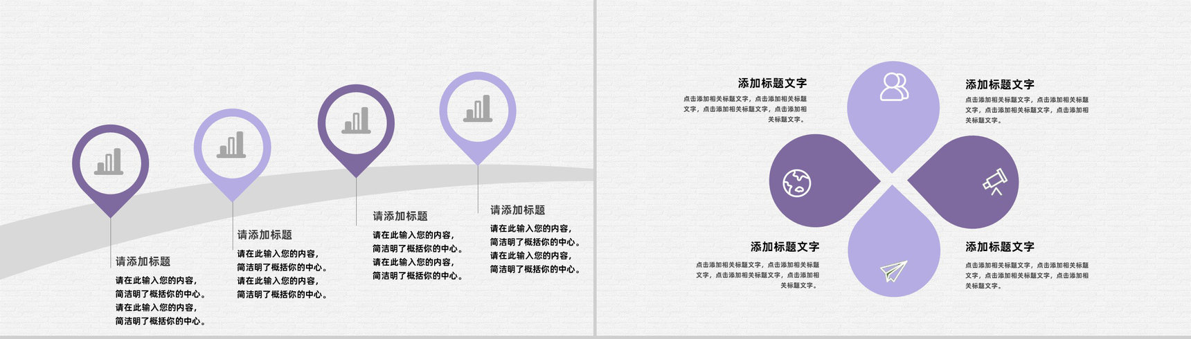人力资源部门员工个人年中工作总结工作成果汇报PPT模板-5
