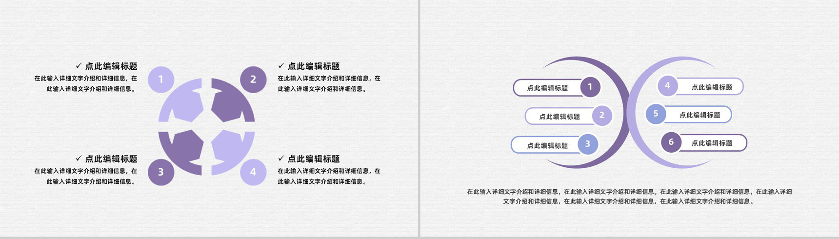 人力资源部门员工个人年中工作总结工作成果汇报PPT模板-7