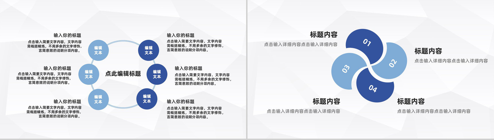 商务医院护士晨间护理查房程序流程介绍医务人员工作培训PPT模板-3