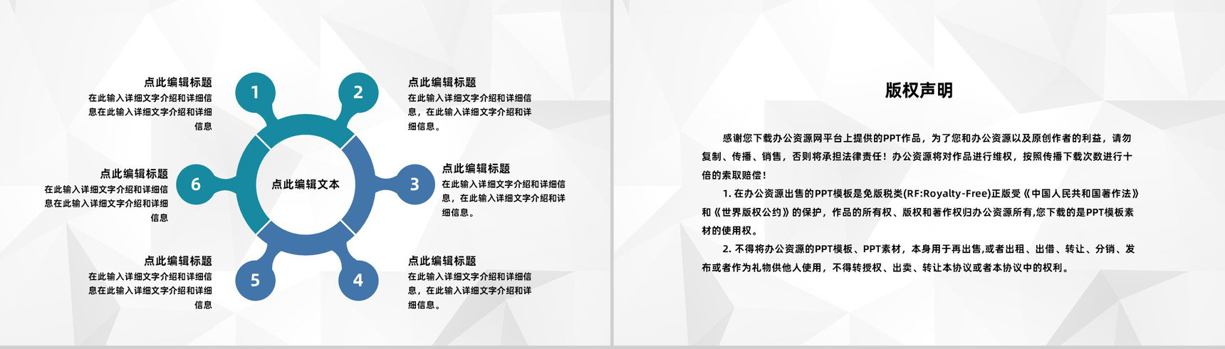 医院患者护理查房医生护士晨间查房情况报告PPT模板-10