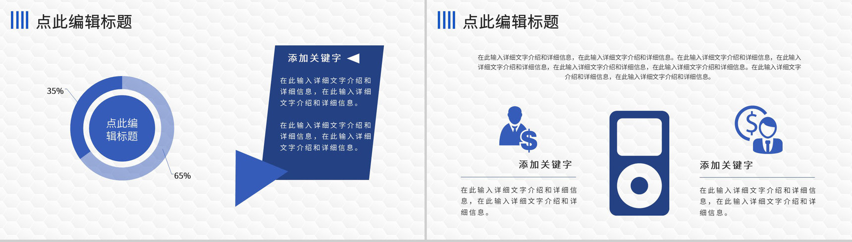互联网公司每日早会工作汇报各部门晨会总结PPT模板-5