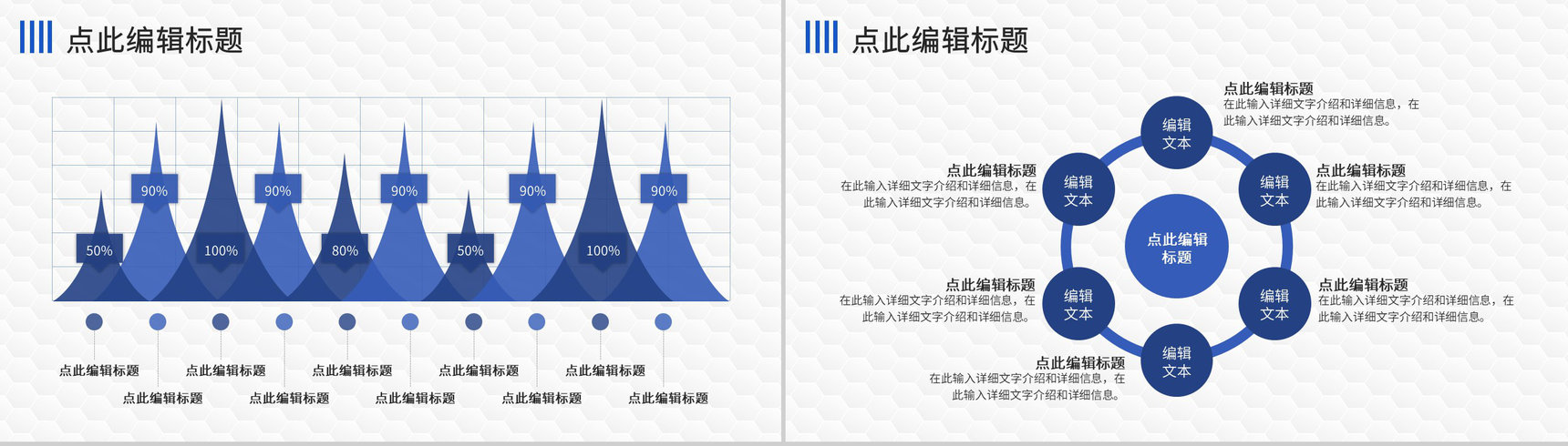 互联网公司每日早会工作汇报各部门晨会总结PPT模板-7