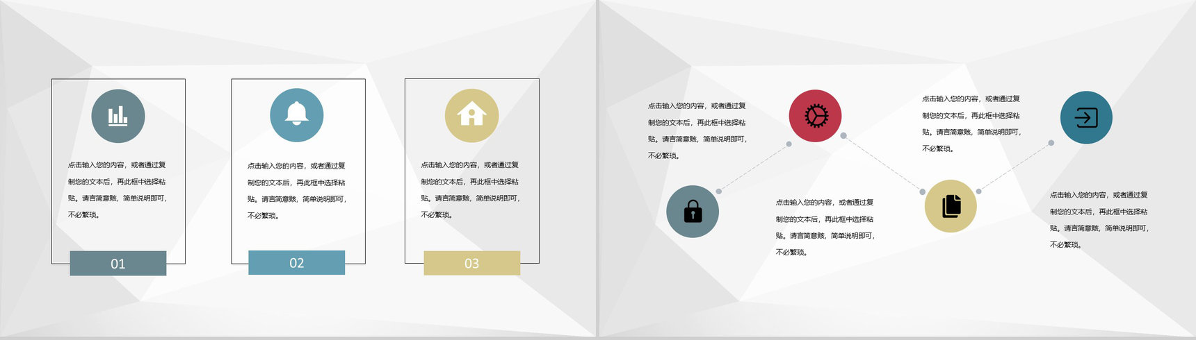 医生晨间护理查房工作汇报患者情况检查报告PPT模板-3
