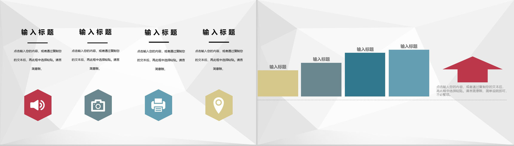 医生晨间护理查房工作汇报患者情况检查报告PPT模板-7